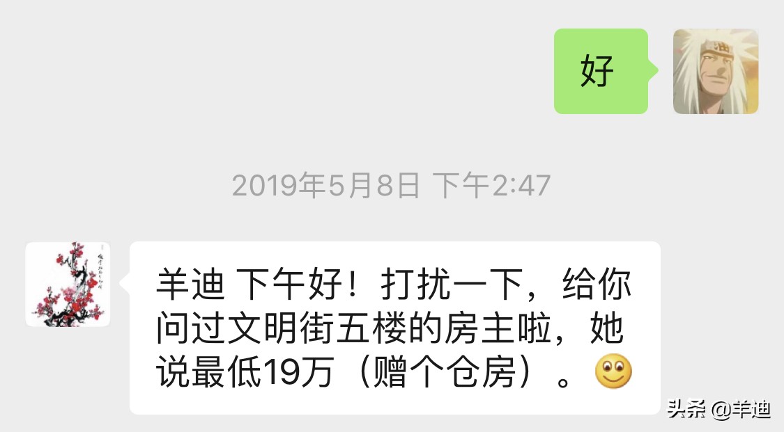 100平、海景、市中心、1000元/月，它才是最适合养老的滨海小城