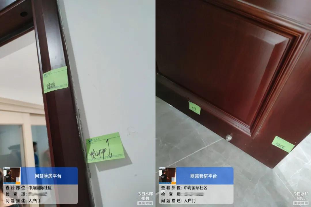 太原验房,中海国际社区精装修多项质量不合格,强行赶工痕迹明显