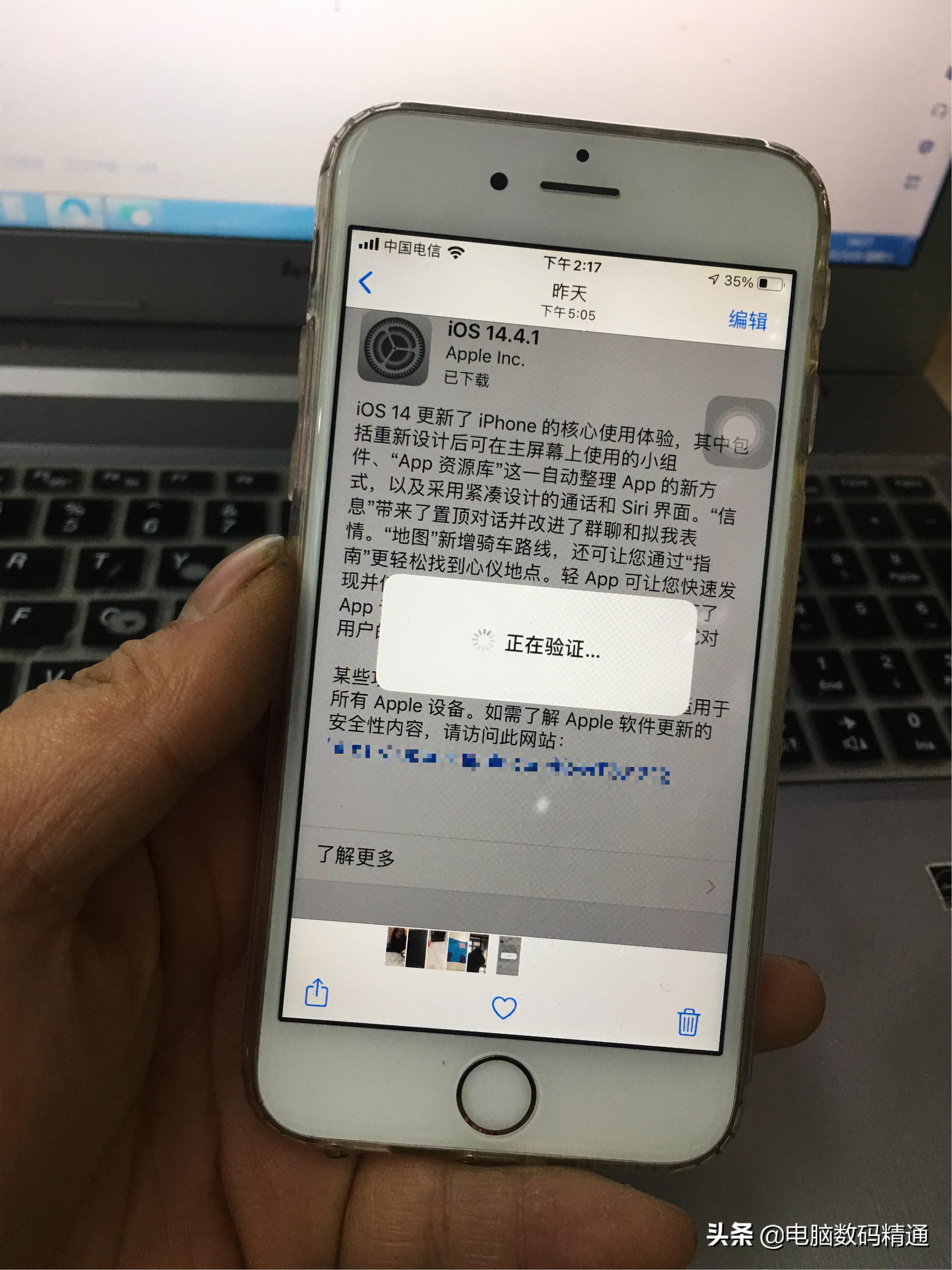 iphone6s升级ios14流畅,iphone6s能升级到ios14.5吗