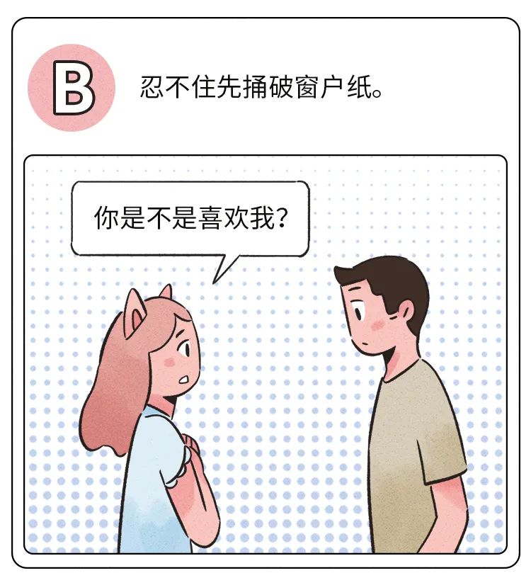 遇到有好感的人怎么搭讪,碰到有好感的女生怎么聊天