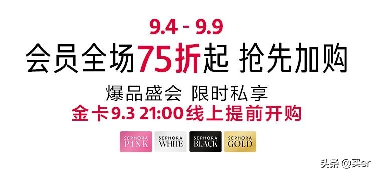 快时尚美妆国产,快时尚美妆店