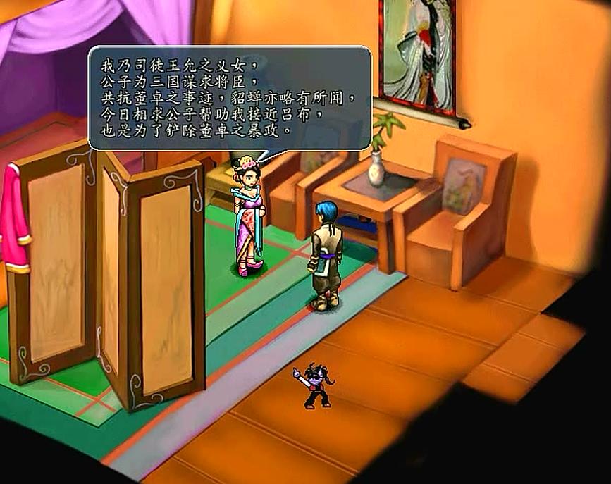 三国群侠传武将招降顺序,三国群侠传女性角色