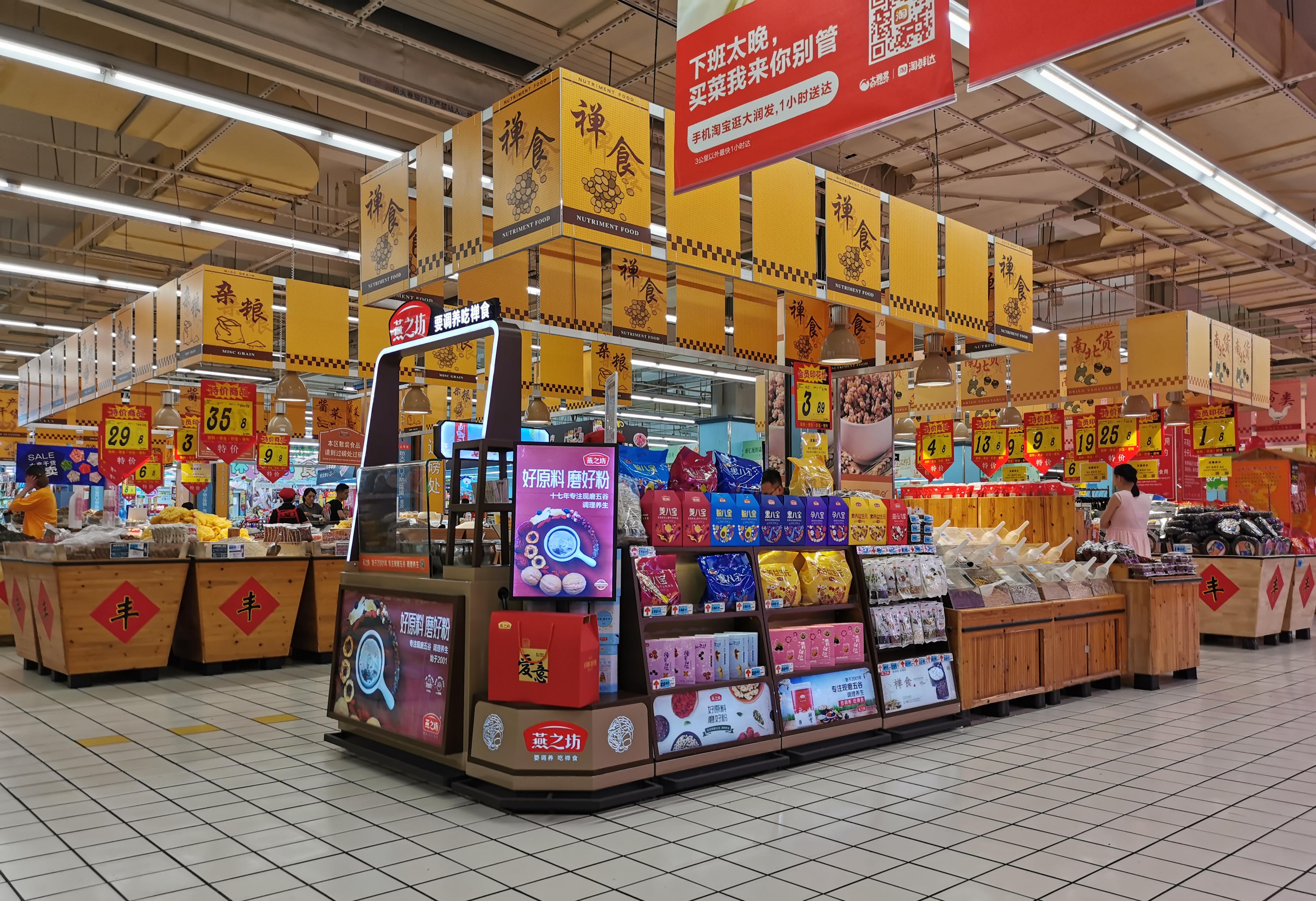 燕之坊每日膳食,燕之坊21天膳食