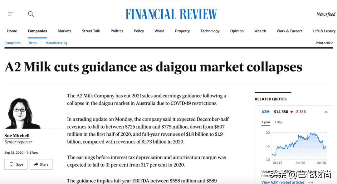 澳大利亚进口奶粉为什么没货,澳洲最大奶粉商撤出中国了吗