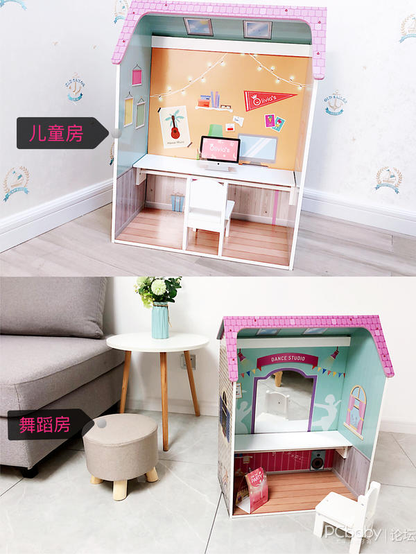 没有拥有这个娃娃屋，还敢说心里住着个小公主？