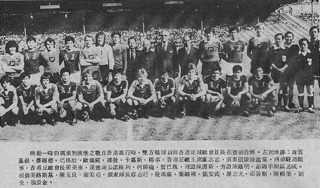 南派足球杂谈三,苏永舜评球