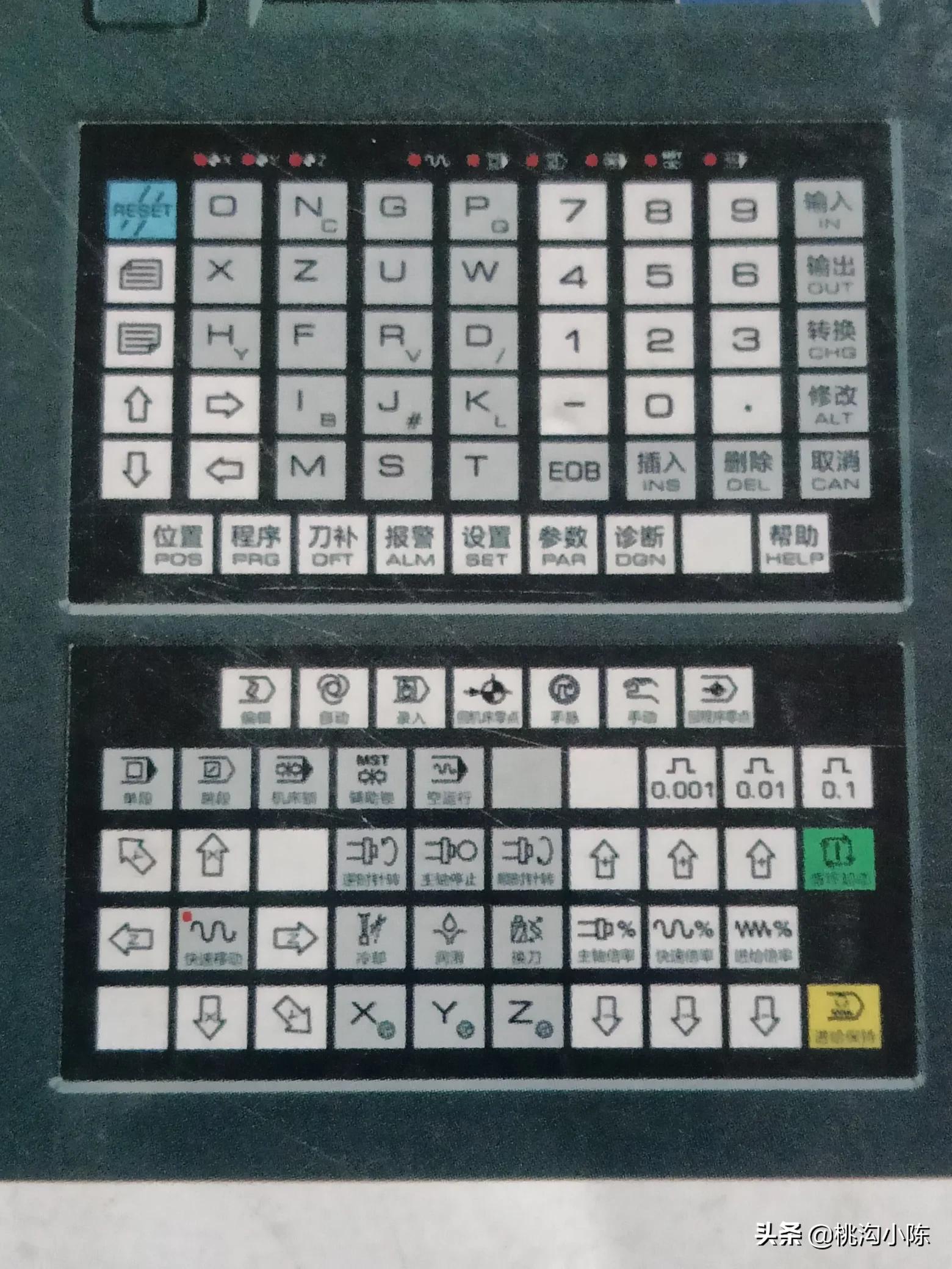 骞垮窞鏁版帶980閾e簥绯荤粺闈㈡澘鎿嶄綔鏁欑▼,骞垮窞鏁版帶980杞﹀簥瀵瑰垁鏁欏