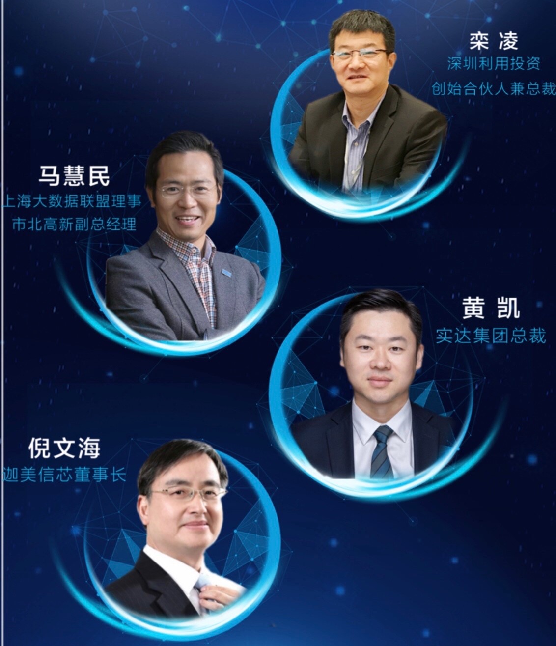 2020年5g世界论坛,粒场论坛