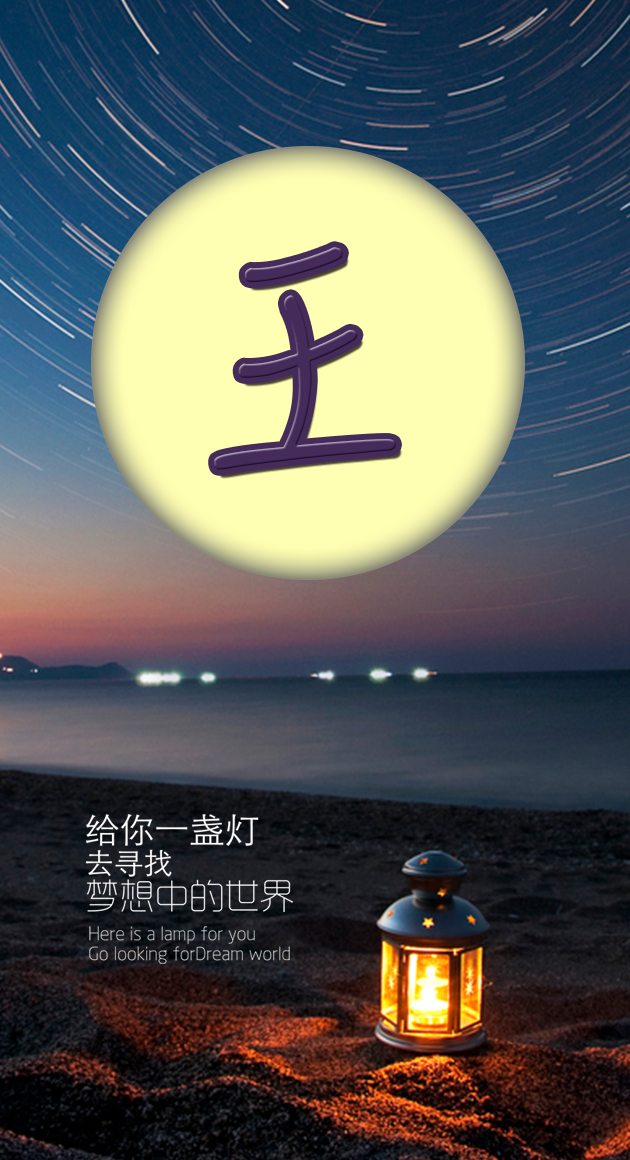 手机壁纸微信背景QQ聊天背景