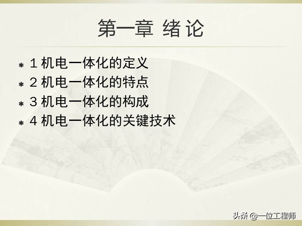 如何看懂机电一体化,用通俗易懂介绍机电一体化技术