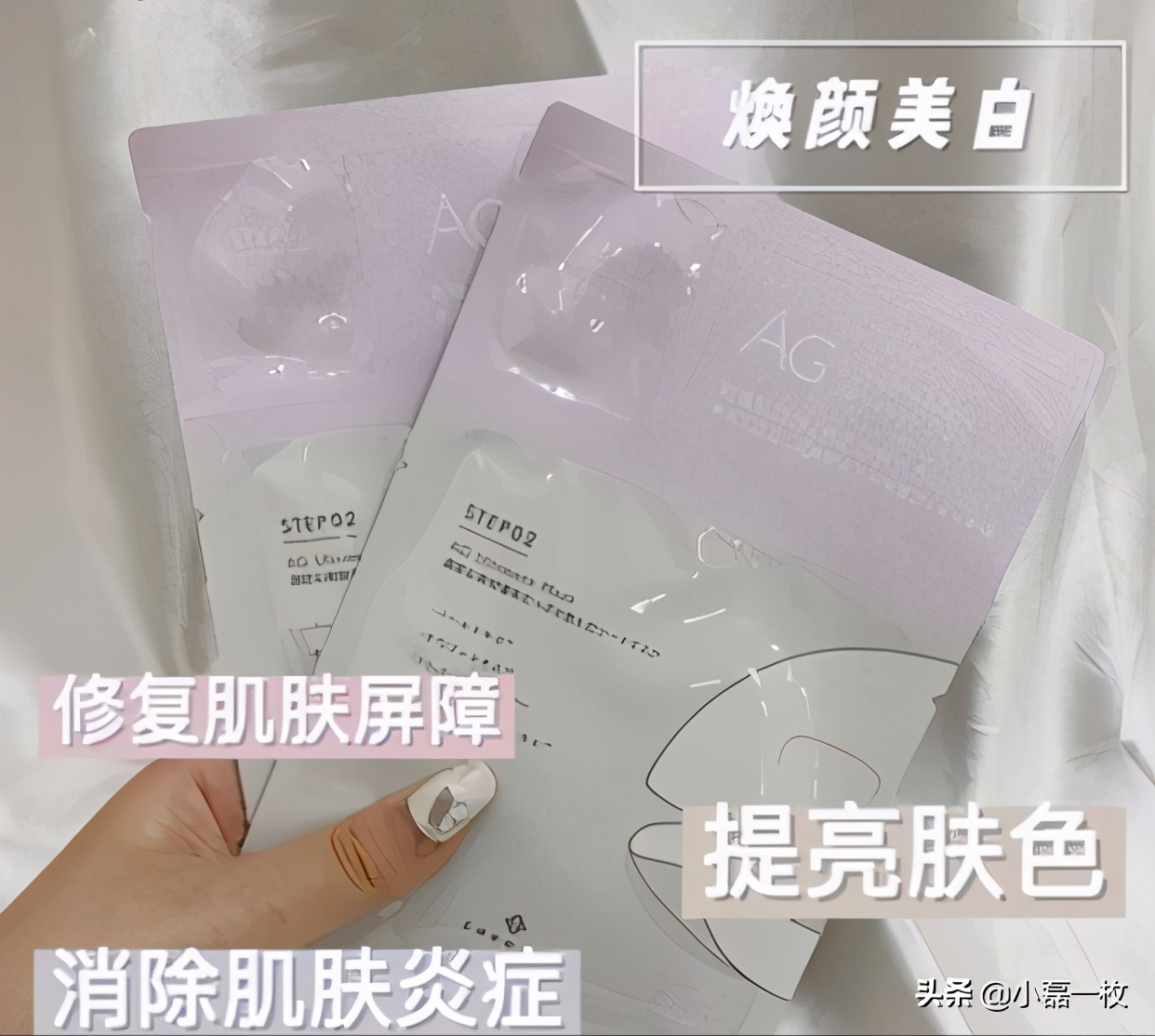 20岁的年纪最容易乱用护肤品,这样护肤才不会变敏感肌