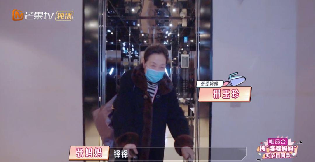 50岁陈松伶被婆婆各种嫌弃,陈松伶遭婆婆无视婆媳关系紧张