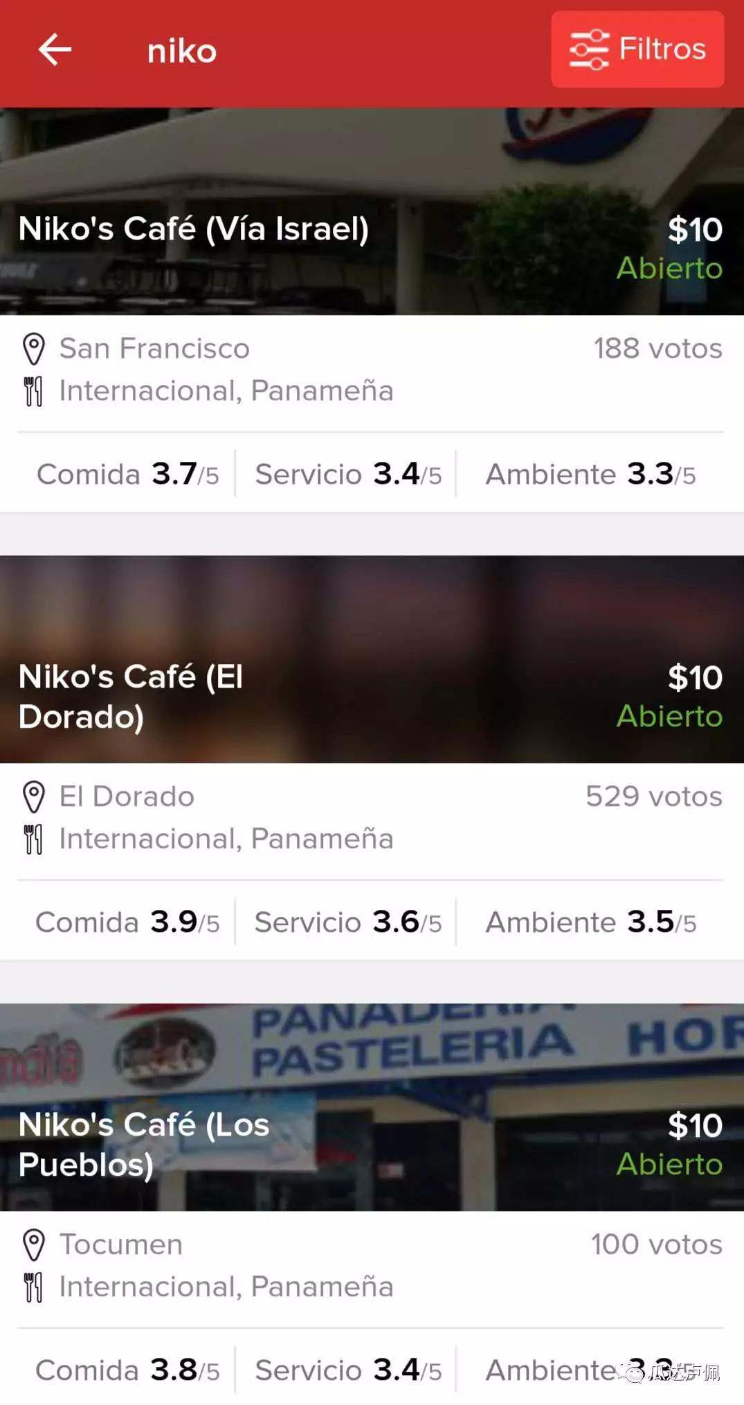 巴拿马人常去的Niko’sCafé有什么？朴实的小餐馆