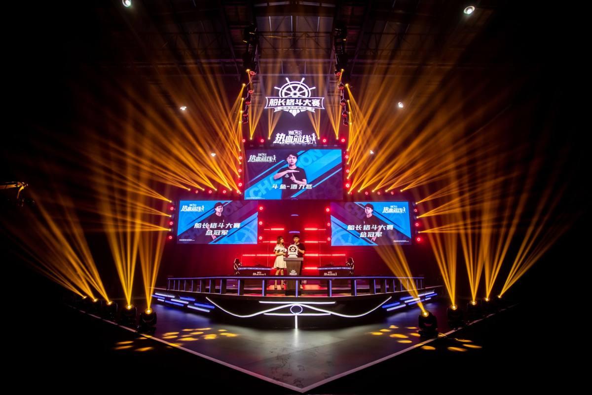 船长格斗大赛年终总决赛,船长格斗大赛圆满结束