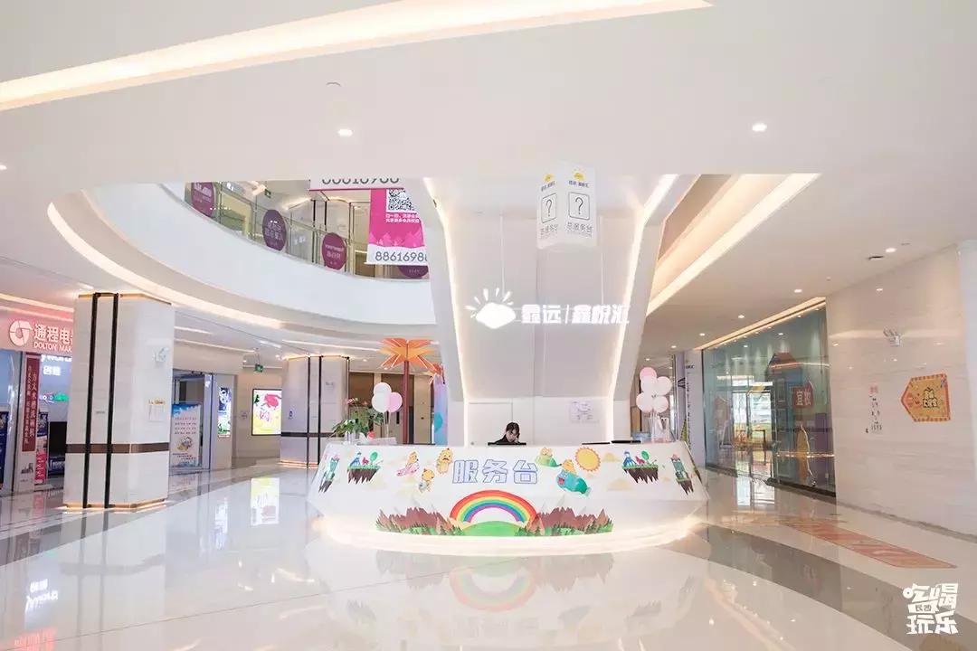 鑫远鑫悦汇长沙,鑫远鑫悦汇游乐场三楼