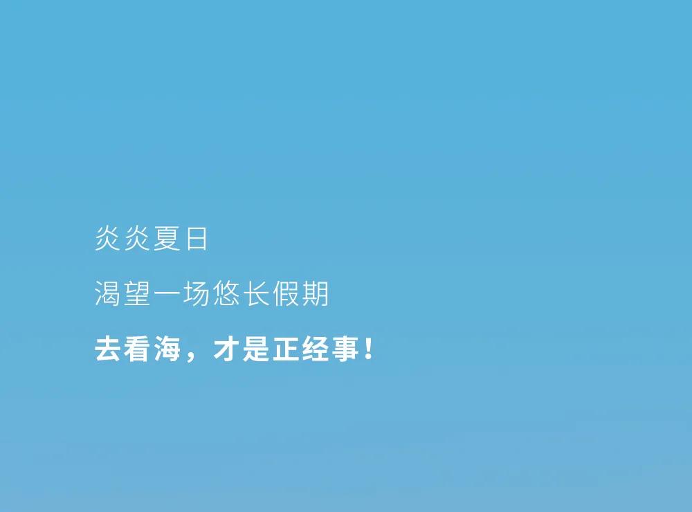 舟山希尔顿旅游攻略,舟山希尔顿酒店自由行热门攻略