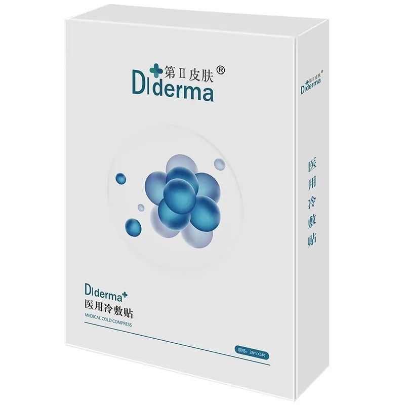 sis活性胶原蛋白,sis活性胶原对敏感肌肤有用吗