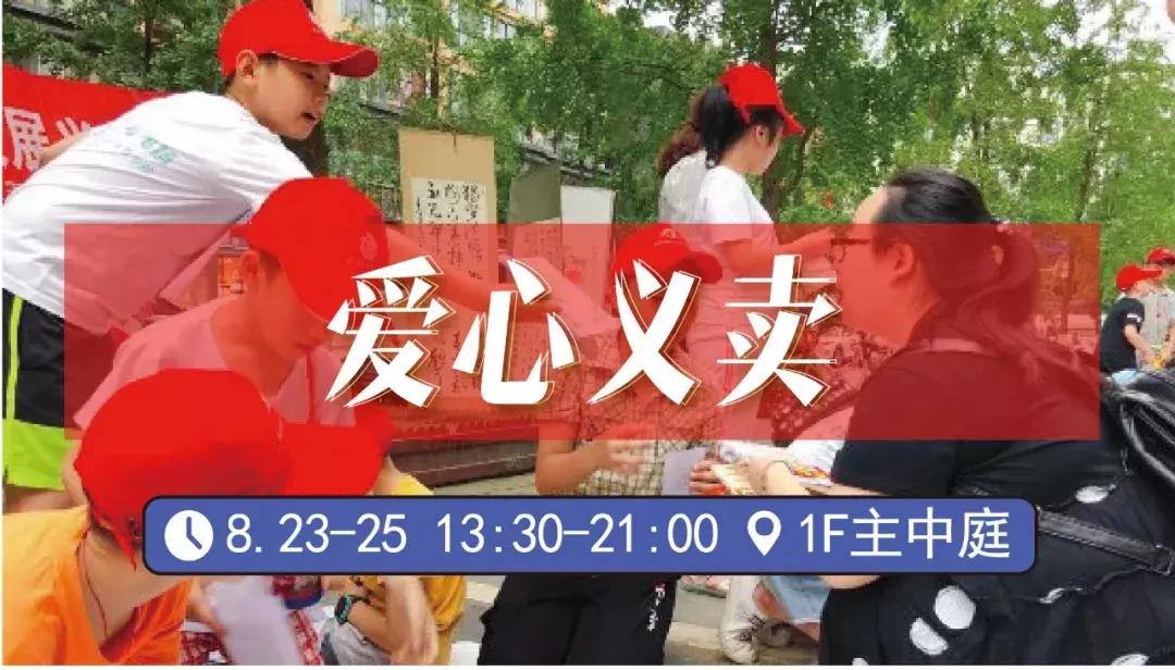 全场好货价格实惠,全场低价好物买一送一