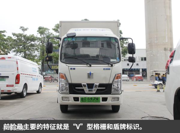 吉利e200纯电动货车操作按键详解,吉利远程e200新能源4.2米厢式货车