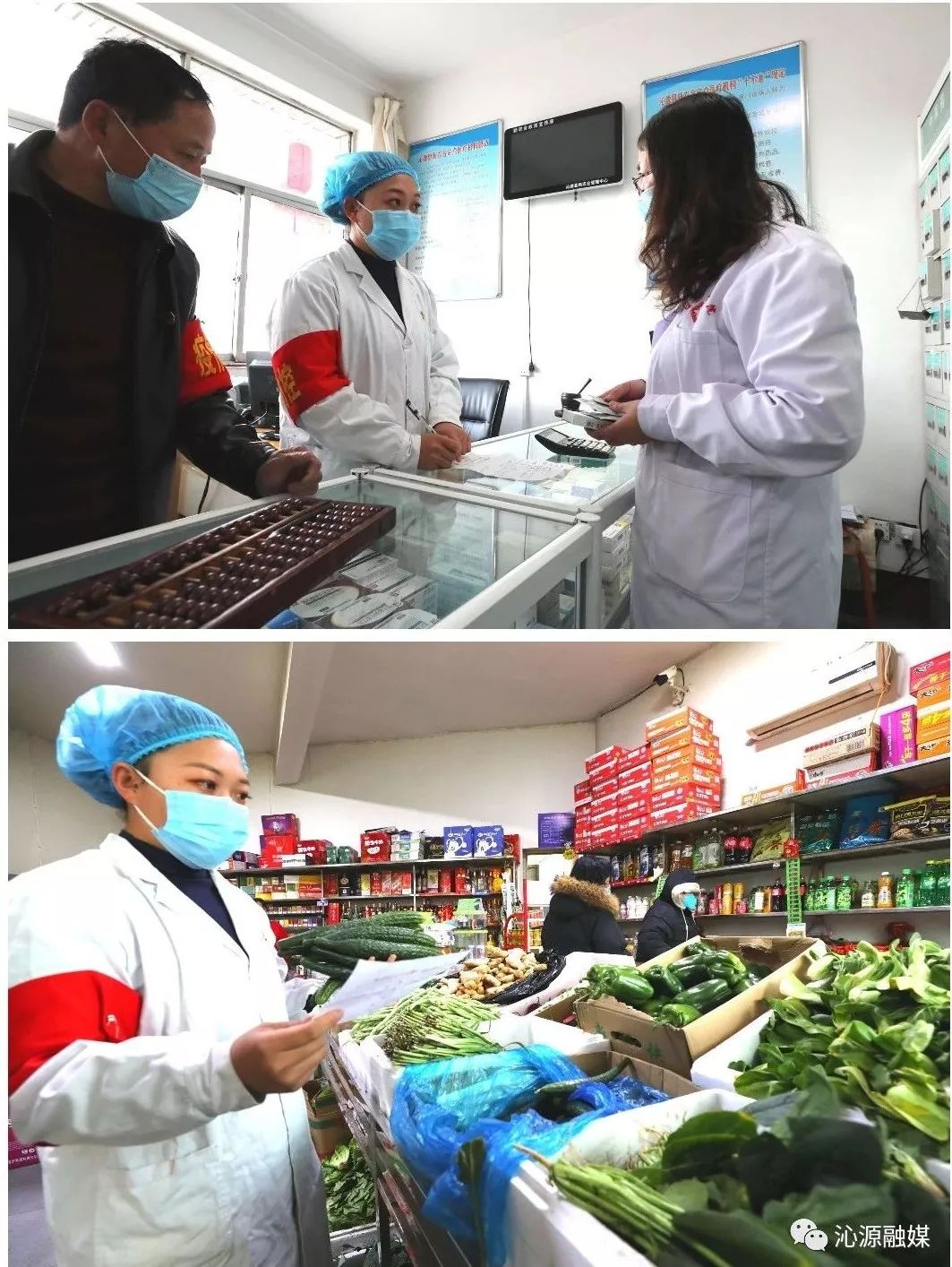 疫战一线父子兵服务乡亲传真情,党员父子兵一线携手防控疫情