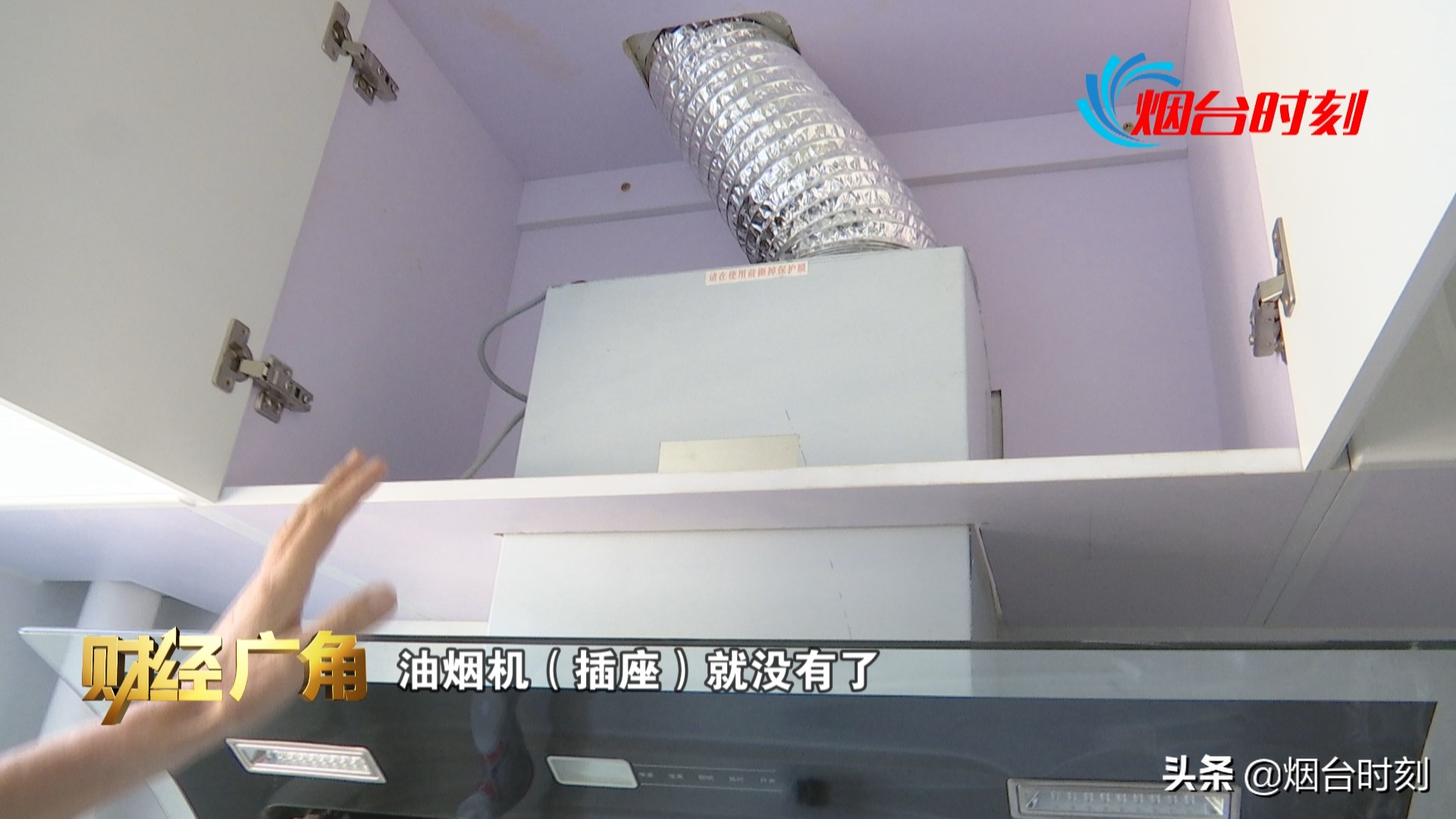 昌硕品质异常处理流程,昌硕装饰