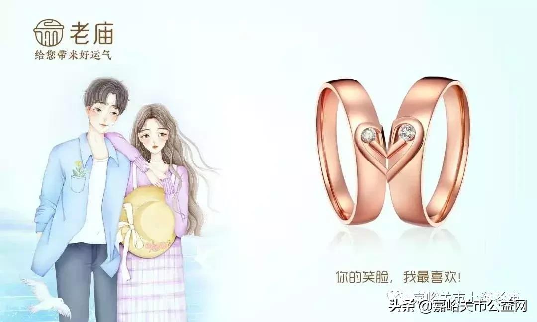 老庙18k小蛮腰项链多少钱,老庙黄金小蛮腰项链