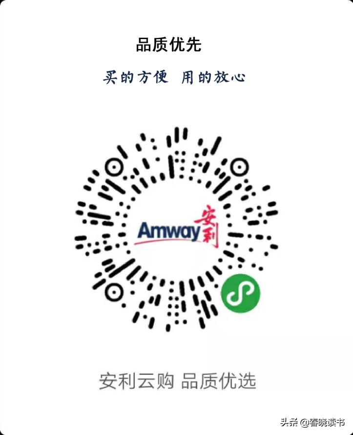 安利明星产品组合，即将登陆微购啦