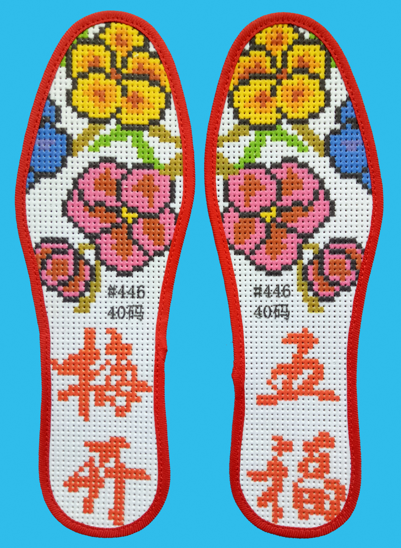 送绣花鞋垫寓意,刺绣鞋垫喜字寓意