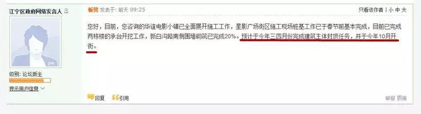江宁楼盘被曝光,江宁地产最新消息