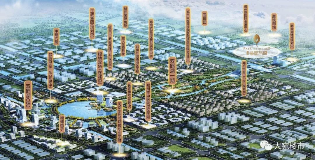 投资50亿造城,郑州规划中央公园