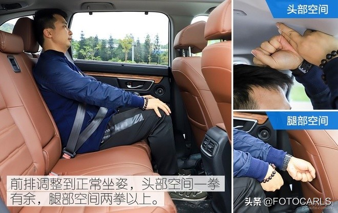 2020款本田crv锐混动四驱版,评测2015本田crv2.4四驱