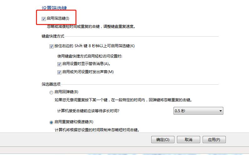 笔记本电脑键盘被锁住用不了,笔记本键盘锁住了怎么解锁