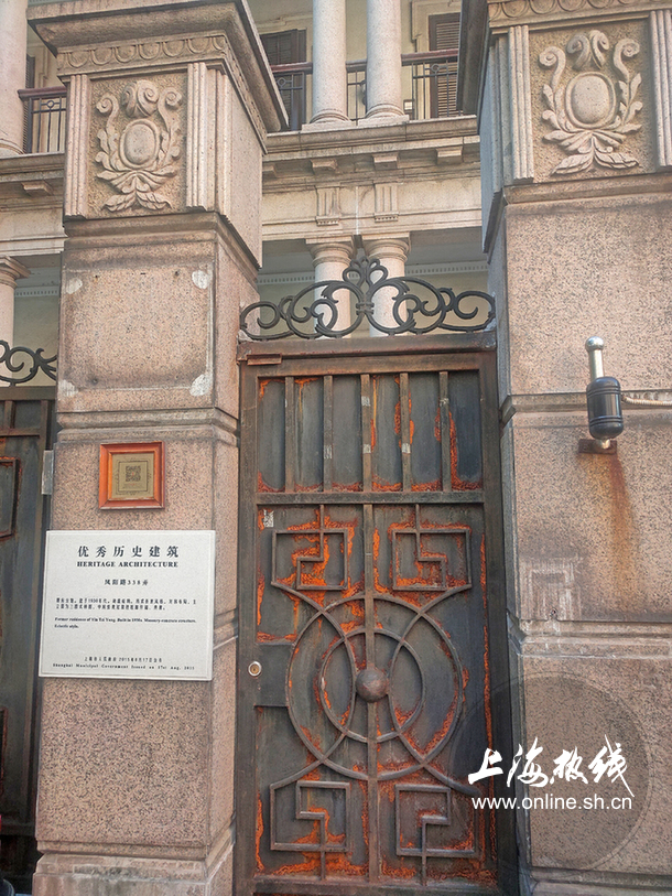 魔都100个豪宅,上海顶级老公馆