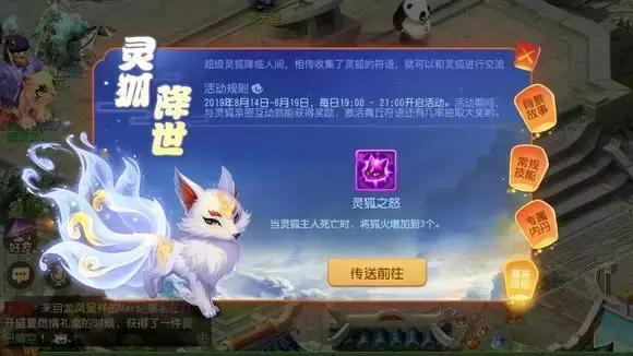 梦幻西游手游地煞最新速度表,梦幻西游手游地煞加强