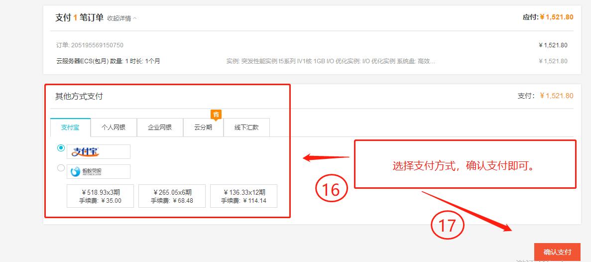 怎么购买服务器,怎么购买服务器最划算