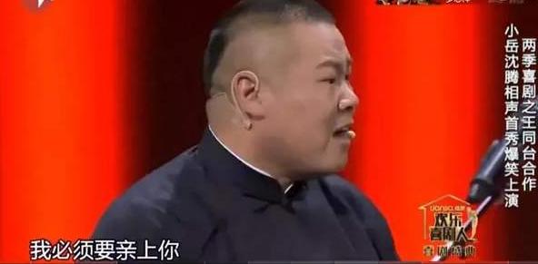 贾玲离开了王牌对王牌吗,贾玲选李雪琴