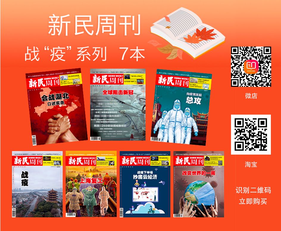 深挖|因新冠而去世的这位皇马前主席，请记住他给球迷带来的美好记忆