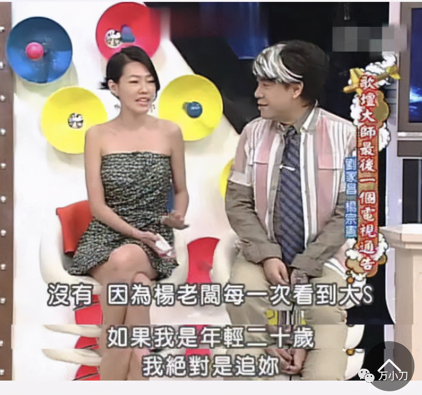 姐妹花被黑帮处决,姐妹花被黑帮老大绑架