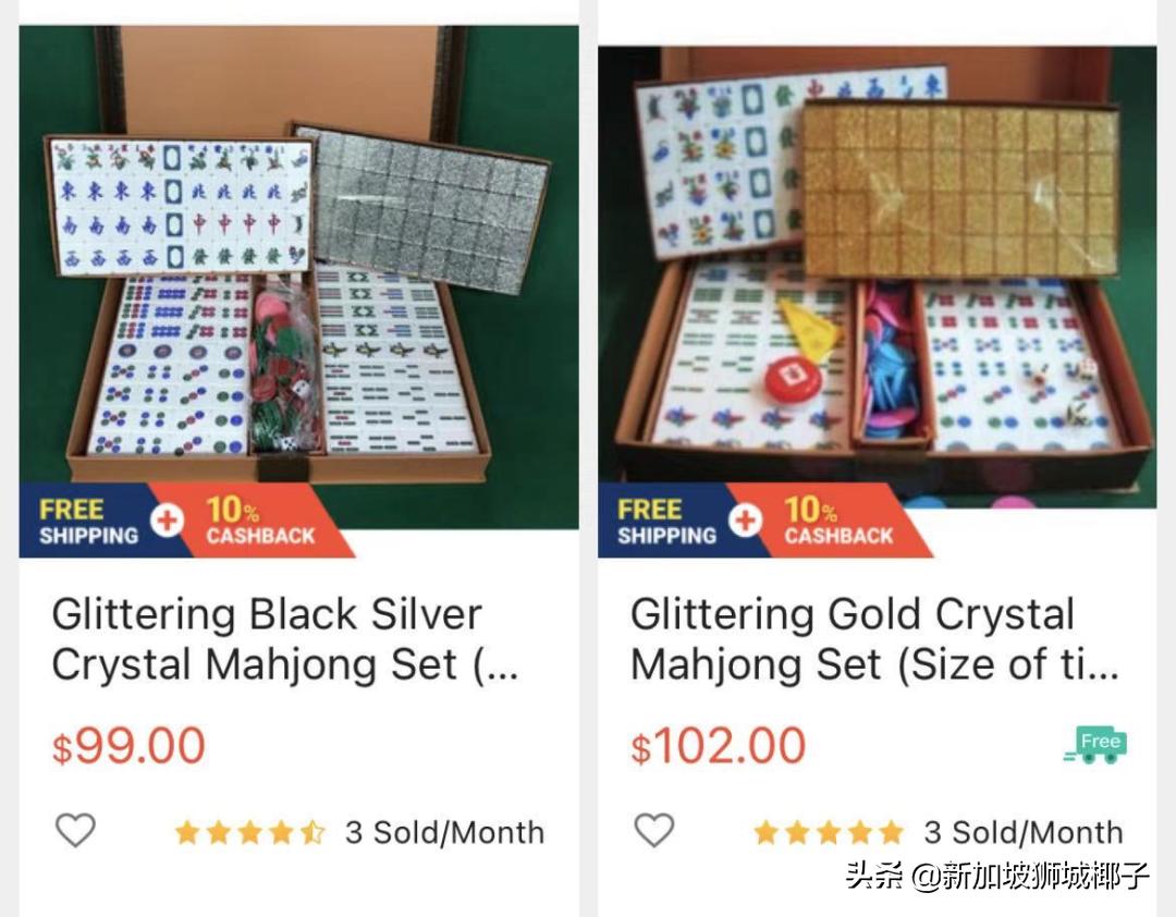 新加坡航空麻将,新加坡航空876