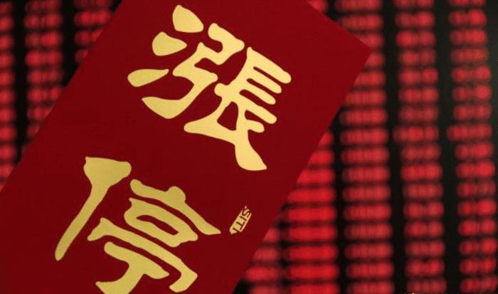 顶级游资涨停敢死队打板,a股顶级游资操作手法