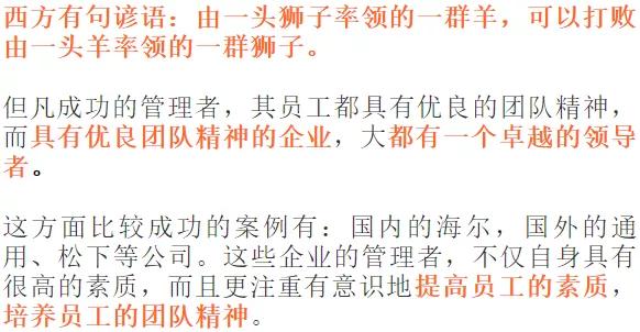 一个优秀的店长有什么特质,药店店长的优秀特质