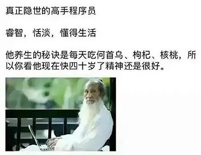 自打有了拼多多，羊毛*党**都不去别家了