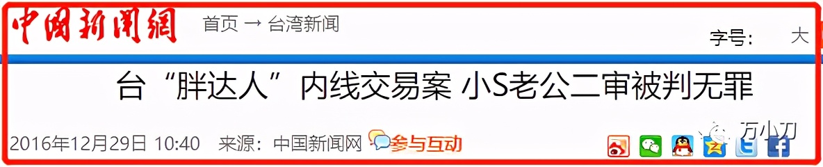 姐妹花被黑帮处决,姐妹花被黑帮老大绑架