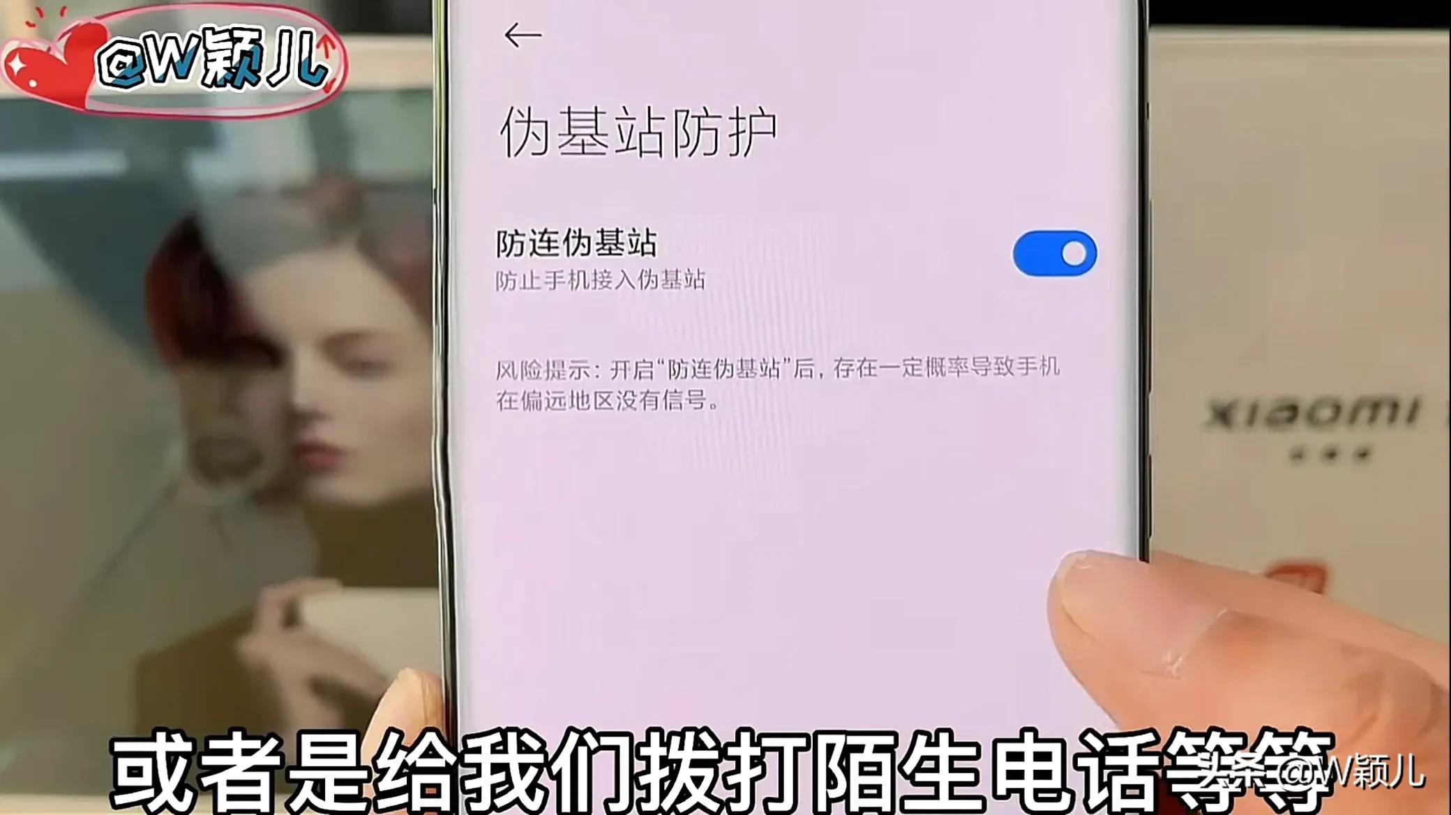 小米手机怎么换老年模式,小米手机关闭这5个设置