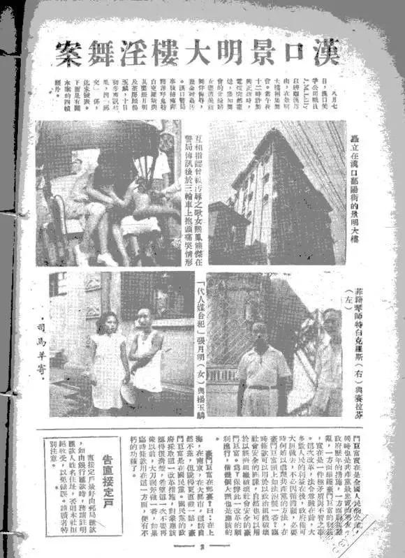 美国驻华使馆又献丑了，让我们对美国雇佣兵感恩？