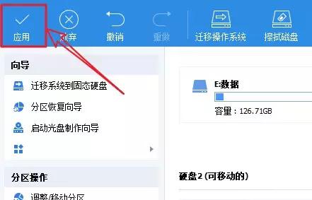 显示文件过大不能拷入u盘怎么办,提示文件太大打印不了
