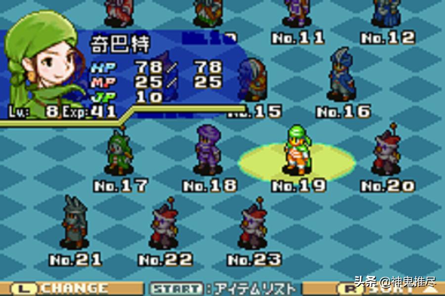 最终幻想战略版复活术,最终幻想战略版大招