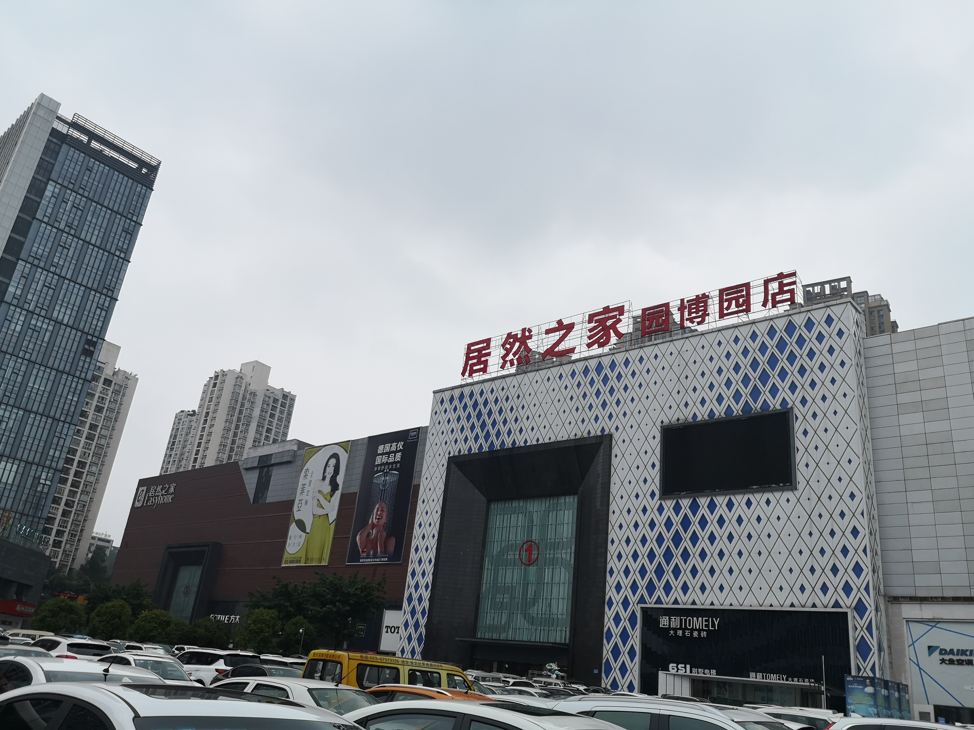 重庆家具批发市场,重庆建材五金批发市场