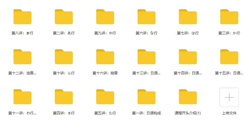 日语零基础小白如何学习日语,日语小白怎样快速背单词