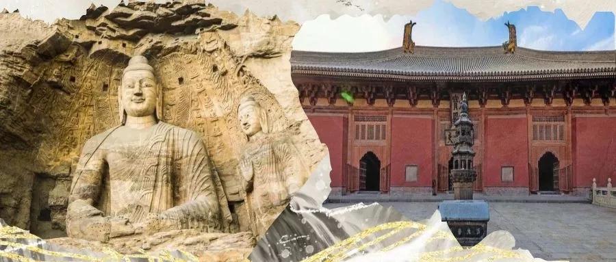 左手云冈窟，右手华严寺｜李尔山评说大同佛教史